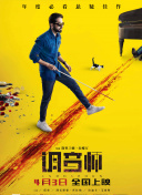 侠客风云传剧情讨论：你最喜欢的故事线